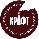 Крафт 🍻