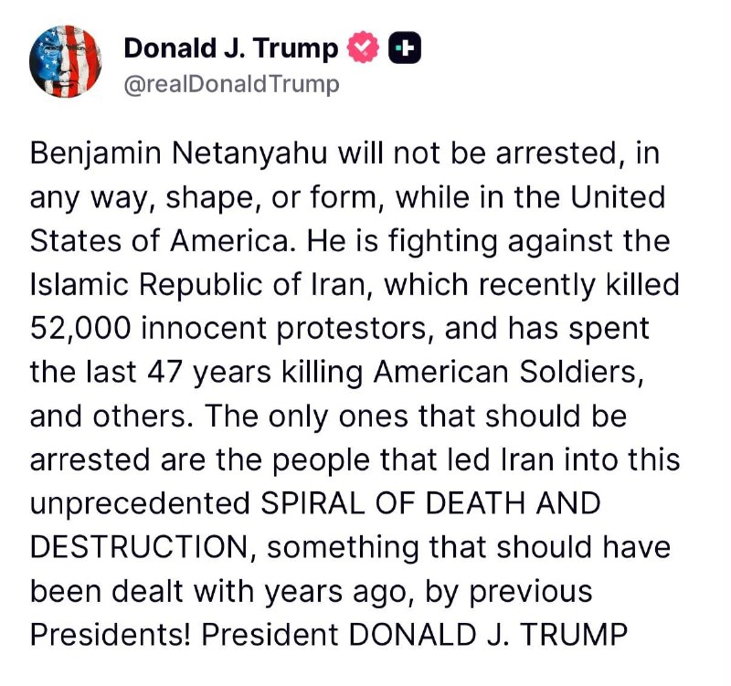 טראמפ: נתניהו לא יעצר בארה"ב