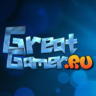 GreatGamer.Ru – игры, кино, скидки и конкурсы Telegram Group Link