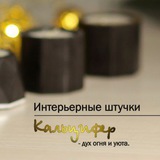🔥 Кальцифер 🔥