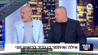 מנחה: למה שמישהו יקלוט פלסטינים?