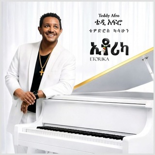 𖣔⁠⁠⁠⁠⁠⁠⁠⁠⁠⁠⁠⁠⁠⁠ ᡃ𝆺𝅥⃝❤️‍🩹ሌባ ና 👮‍♂️ ፖሊ/𖣔⁠⁠⁠⁠⁠⁠⁠⁠⁠⁠⁠⁠⁠⁠ ᡃ𝆺𝅥⃝❤️‍🩹⁠⁠⁠⁠⁠⁠⁠⁠⁠⁠⁠⁠⁠⁠⁠⁠⁠⁠⁠⁠⁠⁠ 🥴𖣔⁠⁠⁠⁠⁠⁠⁠⁠⁠⁠⁠⁠⁠⁠⁠⁠⁠⁠⁠⁠⁠⁠⁠⁠⁠⁠⁠⁠⁠⁠⁠⁠⁠⁠⁠
