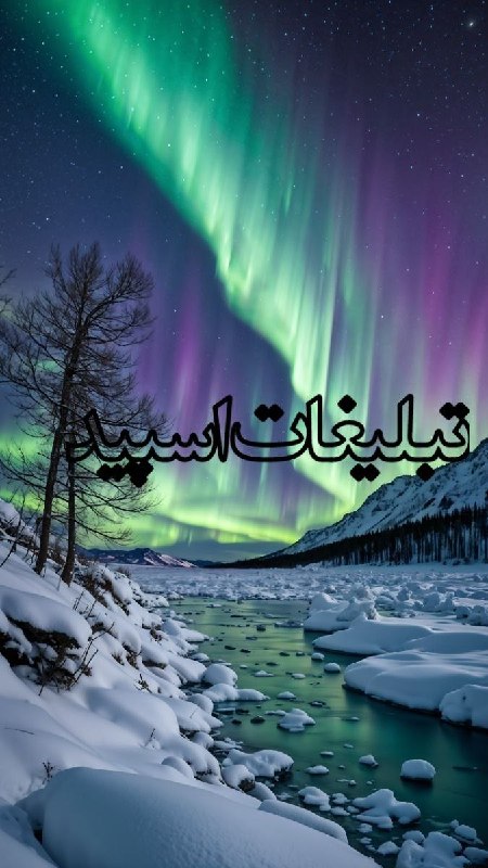 لینکدونی گروه چت بیرجند: ❶﹚ نام : 𝑳𝑰𝑽𝑬 𝑵𝑨𝑩❷﹚ نو؏ تبلیغات : #telegram❸﹚ توضیحات :𝑾𝑬𝑳𝑪𝑶𝑴𝑬 𝑻𝑶 ┈┈∘┈˃🕋˂┈∘┈┈ #𝑳𝑰𝑽𝑬_𝑵𝑨𝑩 sɨռᴄɛ " 𝟮⓿𝟮𝟱 ༆ 𝒗𝒐𝒊𝒄𝒆 𝒄𝒂𝒍𝒍 ➠ 24