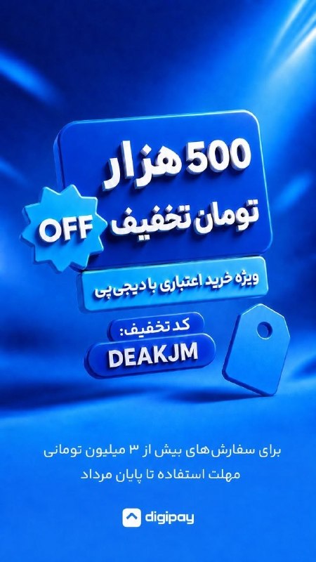 پایگاه خبری تارود: #تبلیغ✅ویژه سفارش حضوری از رستوران زنجیره‌ای تله پیتزا شعبه رودهن🍕میدونستید یکی‌ از 1700 شعبه اصلی رستوران زنجیره‌ای تله