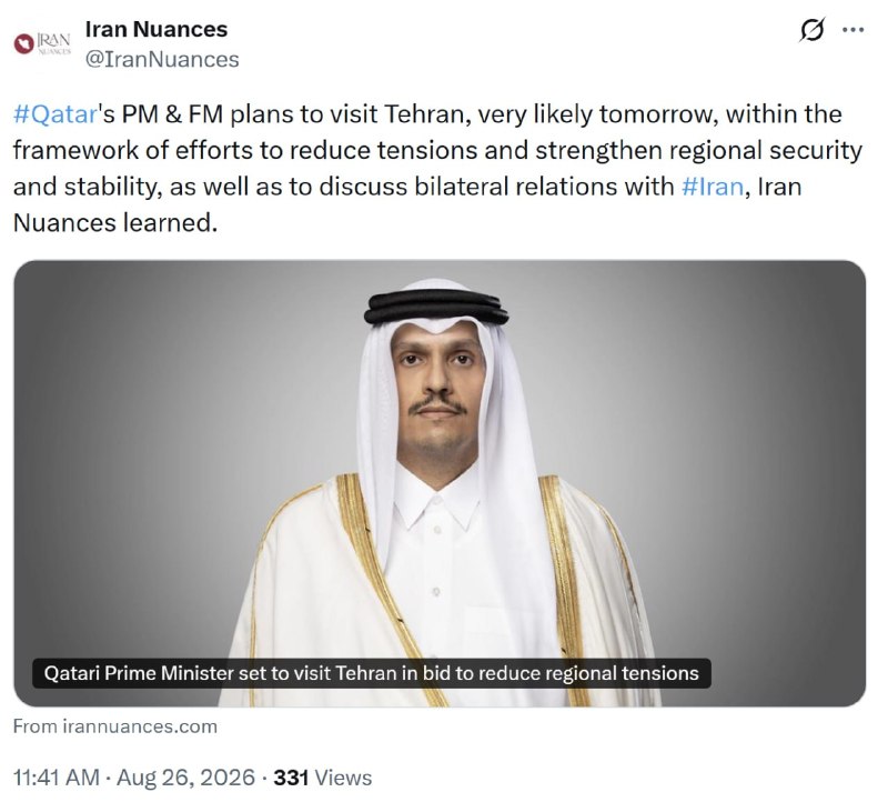 آقای اقتصاد | MrEconomy: 🔹نخست‌وزیر و وزیر امور خارجه #قطر قصد دارند فردا، در چارچوب تلاش‌ها برای کاهش تنش‌ها و تقویت امنیت و ثبات منطقه‌ای و همچ