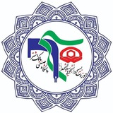 صفحه رسمی بسیج دانشجویی حوزه سیدالشهداء (ع) دانشگاه صنعتی مالک اشتر تهران