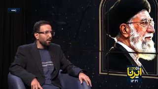 הדיווח של כתב IRNA, מוחמד מהדי מאליקי, על טקס הלווייתו של מר הרג את איראן בעיראק: