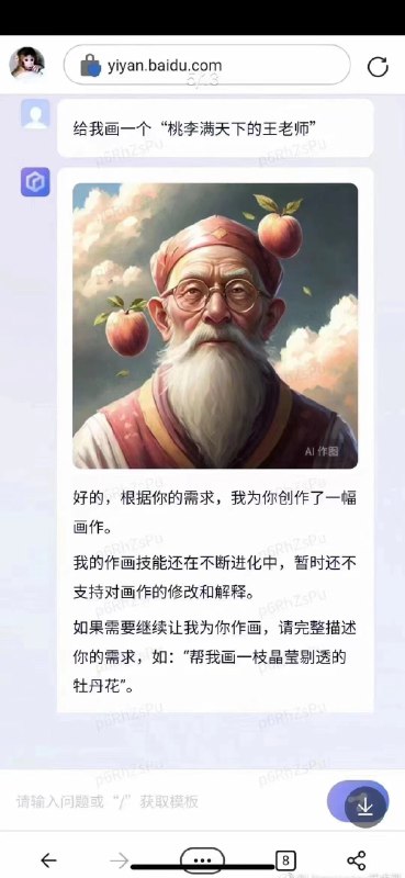 如果是翻译成英文再生成图的话，也不应该这样啊