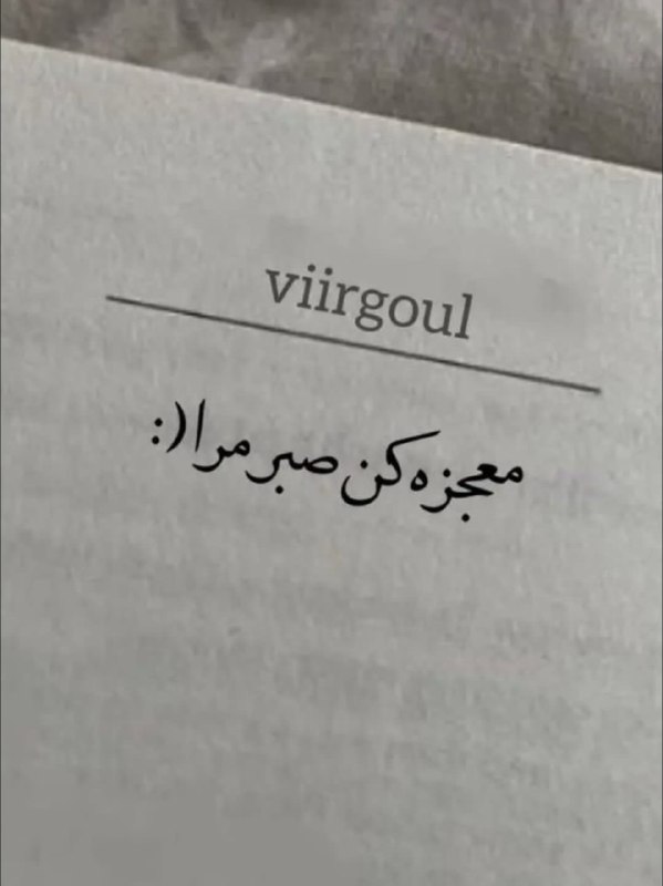 ☔️جــــــــانـــــــــان☔️: رسانه پست