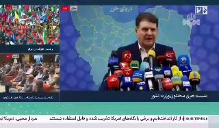 🎦 Interior Ministry spokesman: We were not informed that Iraq stopped the exchanges at the Hezba border in Khuzestan and we are investigating the matter.