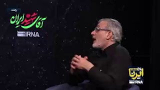 תוכנית וידאו מיוחדת "מר הרג את איראן" של IRNA TV