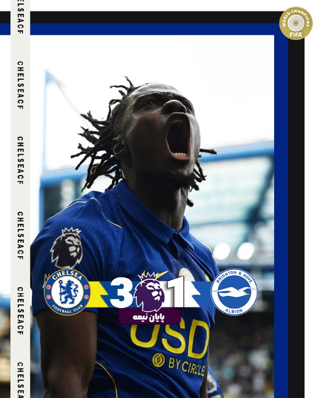 ChelseaCF Twitter: پایان نیمه اولچلسی 3 - برایتون 1🔗 @ChelseaCF
