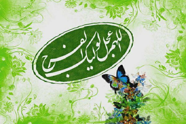 کانال یاران مهدی (عج): 🦋«امام محمدباقر (علیهالسلام)»:🍃كَأنّی بِأَصحابِ القائمِ(علیهالسلام) وَ قَد اَحاطوا بِما بَینَ الخافِقینَ فَلَیس مِن شَ