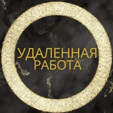 Логотип Удаленная работа | Работа Онлайн | Фриланс