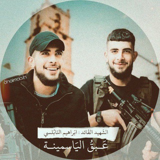 Telegram profile photo for .𓆩 𓂆 🇵🇸🖤عِبـقُ اليَـاسّمينِــة 𓆪