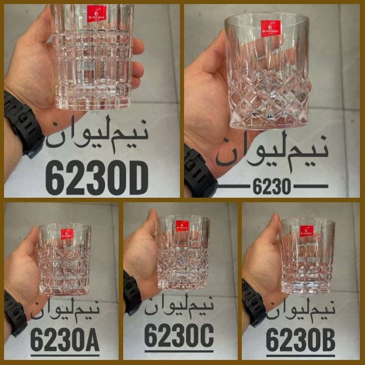 نوآوران بازارلوازم خانه وآشپزخانه: 🔴فروشگاه فرزاد مقدم 💎💎💎🔖پخش دسته اول بلورجات چين و فرانسه بيش از ٢٠ سال سابقه حضور در بازار شوش💵 فروش فقط به صورت عمده📣📣