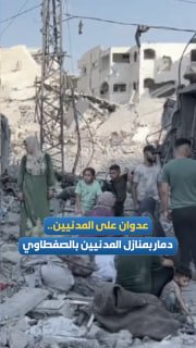 זירות נזק לבית באזור אל-צפתאווי בעיר עזה, לאחר שתקיפה אווירית מכלי טיס הכיבוש גרמה להרס נרחב לבית היעד, לבת…