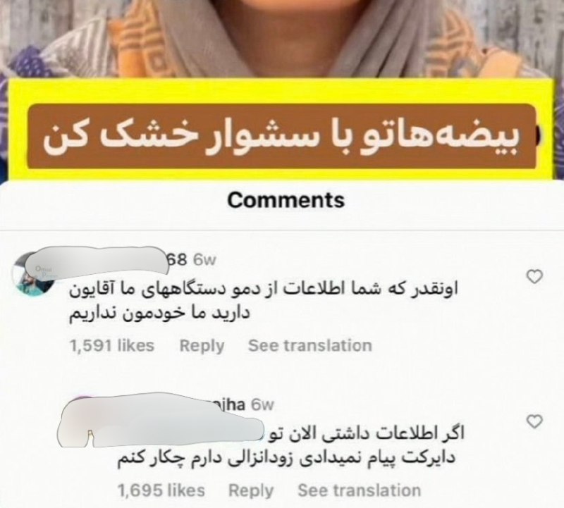『 Đep _ριтн 』: بحث بحثه تخریبه @pith_H