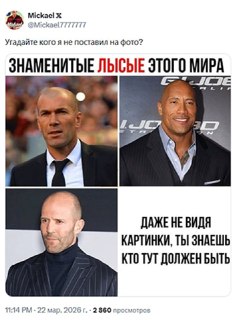 Кидайте свои варианты в комменты 👇