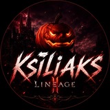 Ksiliaks | Lu4 ➔ гайды и бонусы