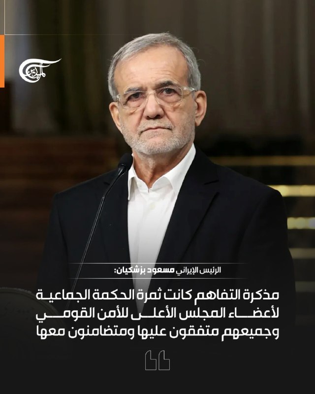 Al Mayadeen - ערוץ Al Mayadeen