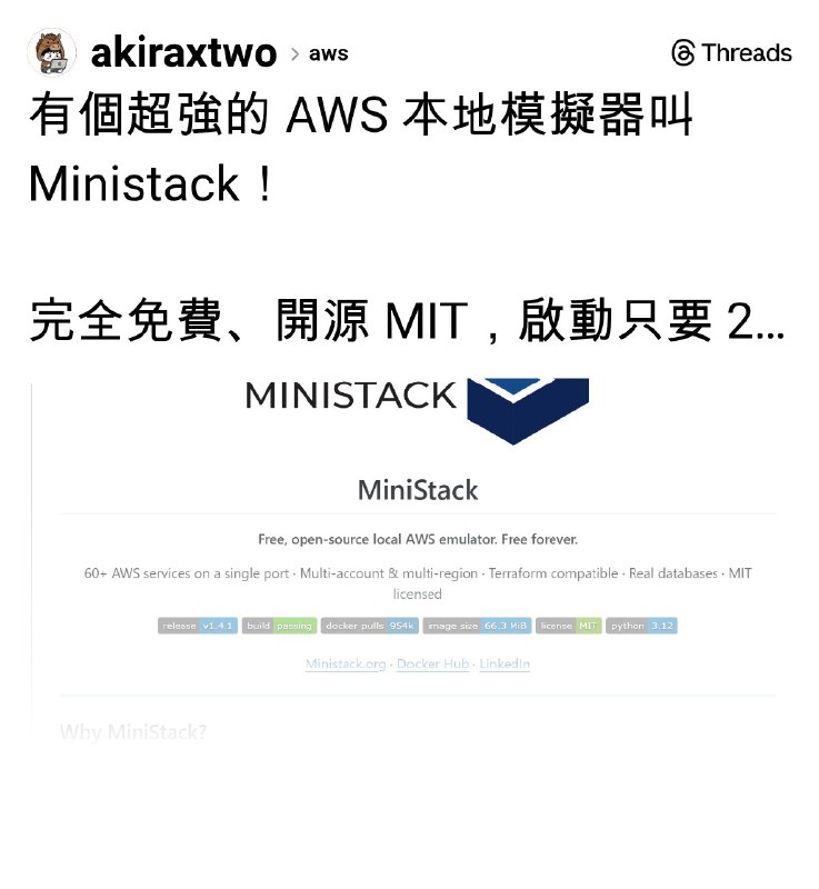 無聊就學AI Lab | Boring Traveler (@akiraxtwo) on Threads