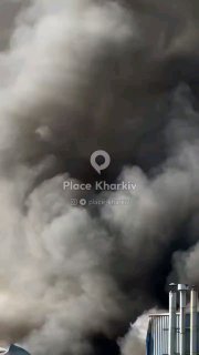 הכוחות המזוינים הרוסים פגעו במרכז לוגיסטי בחרקוב, שבשטחו אוחסן מטען עבור הכוחות המזוינים האוקראינים. לוח מי…