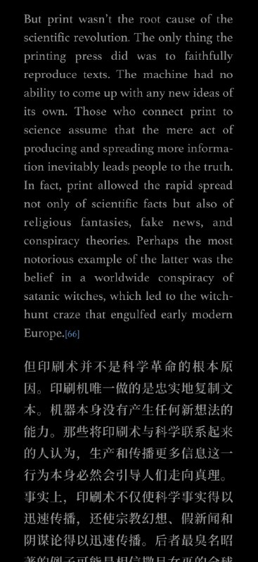 AI 可能是一种新的印刷术