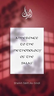 What is adherence to Salafiyyah look like? | Sheikh Sālih As-Sindi 