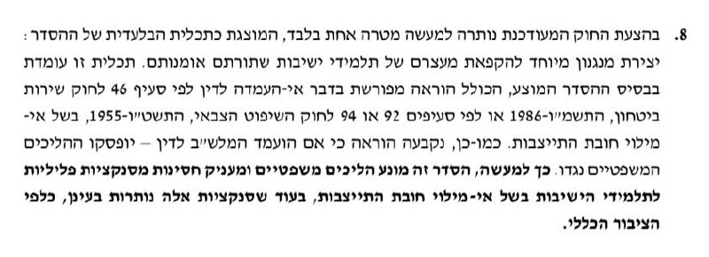אלי הירשמן