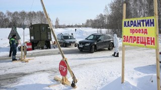⚡️Россельхознадзор объяснил заболевание скота в Новосибирской области ошибками властей Депутат Госдумы от КПРФ Юрий Синельщиков получил от Россельхознадзора ответ на свой запрос, который касался уничтожения скота в Новосибирской области. Документ опубликов