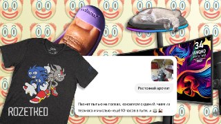 1 апреля было не до шуток, но оставить приколы брендов без внимания мы не моглиПо традиции сделали подборку самых интересных розыгрышей от технокомпаний — как смешных, так и просто кринжовых.Например, MSI сделала монитор с держателем для кота, Yahoo выпуст