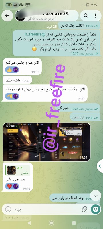 دنیای اکانت فری فایر freefire: 1️⃣ کد : 37347 🟢🟢🟢🟢🟢🟢🟢🟢🟢 💪 لول اکانت : 59 🌍 سرور: خاورمیانه 💰 قیمت : 10800 🔫 دارایی اکانت : تو عکس هست لینک خرید : https