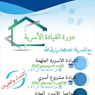 ليكون إبني كما أريد