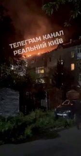 ️🇺🇦🇷🇺 A residential building catches fire in Boyarka, Ukraine following a Russian drone attack.