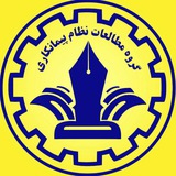 مدیریت قرارداد و پروژه