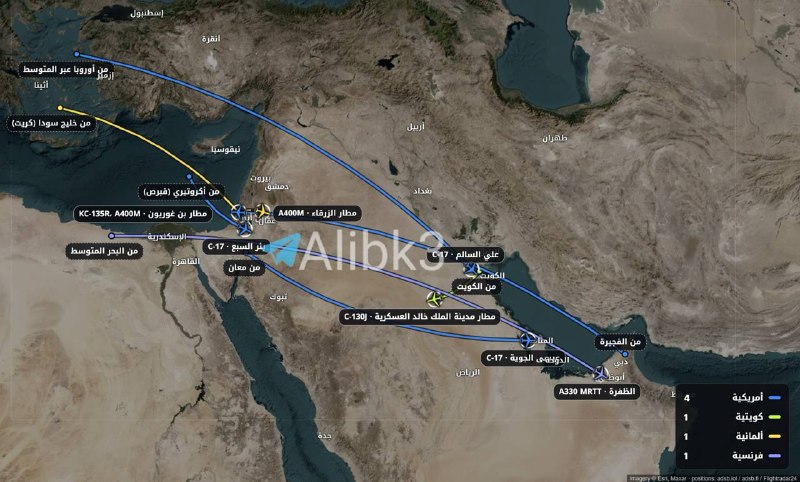 During the last 24 hours, 90 military planes were located in the area, including 7 transport planes that arrived from outside it, including 4 American, Kuwaiti, one German and a French, in addition to 9 regional military transport planes, 34 refueling planes, 8 spy planes, two fighter planes, 28 military transport planes that moved within the area and two helicopters.