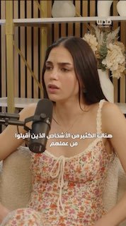 "רבים גורשו בגלל ההגנה על זכויות הפלסטינים".