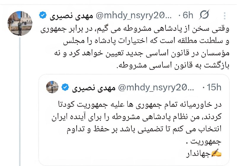 ایرانِ بزرگِ فرهنگی: ‏جناب آقای نصیری؛به فرض بی‌غرضی شما در اشاعه چنین افکار خطرناکی، باید عرض کنم در تمام دنیا (منهای ایران که در آن علوم ان