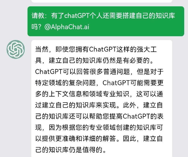 同一个问题，两个AI机器人给出的答案质量高下立判