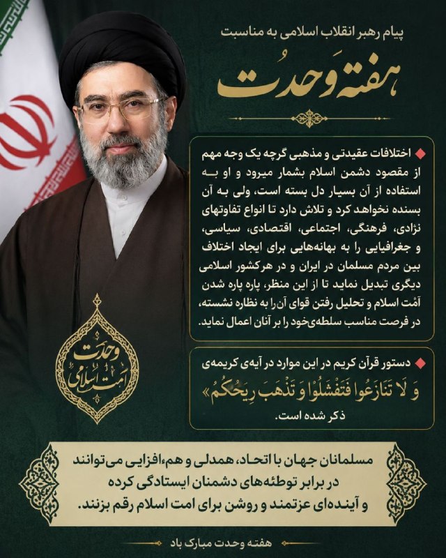 اخبار ورزش و جوانان شهرستان سبزوار: رسانه پست