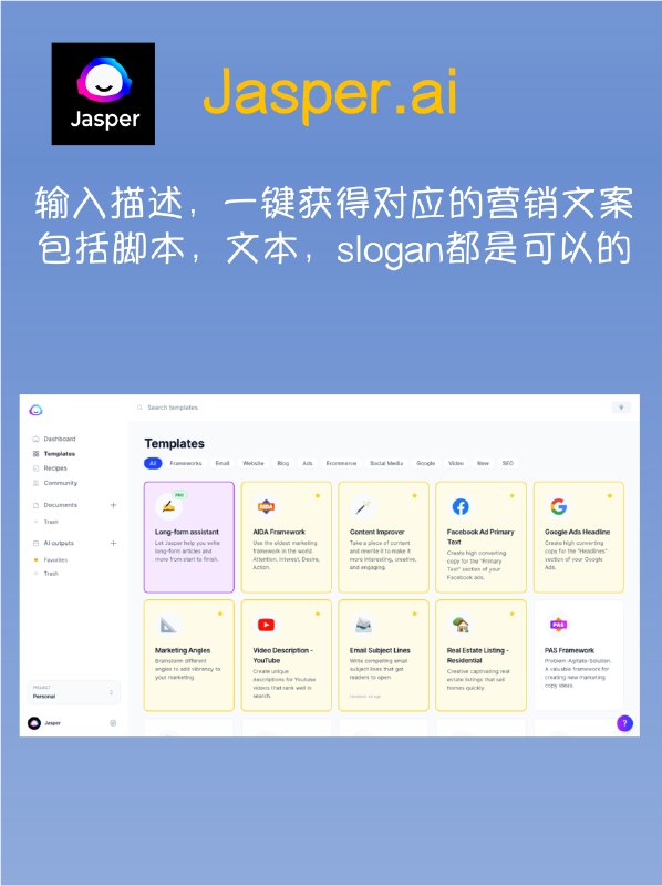 伴随着各类AI工具的层出不穷，我持续使用了市面上大部分的AI工具，发现用这些AI工具，足足可以支撑一个个体自己创业做一家营销咨询公司了举个例子，前段时间帮一家出海美妆初创公司，用一系列的AI工具帮他们完成了需求调研、营销策划、设计、直播/视频、网页设计的全案交付，也收获了不错的收益💰以下是我用到的AI工具，以及各自在这次项目中扮演的角色，大家一定要去体验试试～1⃣️ 竞品分析: Shulex，在Amazon和 Shopify上寻找相同的品类的SKU，一键分析这些商品的优缺点，以及用户的购买动机；2⃣️ 卖点挖掘：ChatGPT，将上述竞品分析内容分享给GPT，由GPT抛出潜在卖点并设计调研问卷3⃣️ 产品设计：Midjourney，基于确定的卖点，生产产品概念图，和客户确认对齐4⃣️ 产品包装（视觉设计）：Zmo/Midjourney/Control Net，只需要基于产品输入文案，进行不同场景的“商品拍摄”+“海报制作”5⃣️ 网站开发/落地页开发：Codeium/ChatGPT，只需要你有一个简单的描述，就可以自动为你写出一个网站的代码6⃣️ 视频制作：Jasper ai, 输入描述，就能一键获得对应的营销文案