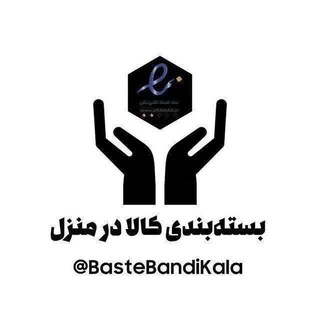 Telegram profile photo for 🏘کار در منزل 🏠 بسته بندی📦