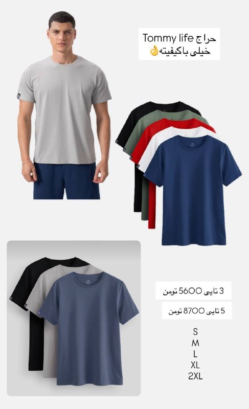 Shicmoda: رسانه پست