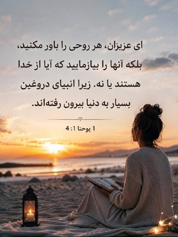 خدمات فرزندان خداوند: @farzandanekhoda