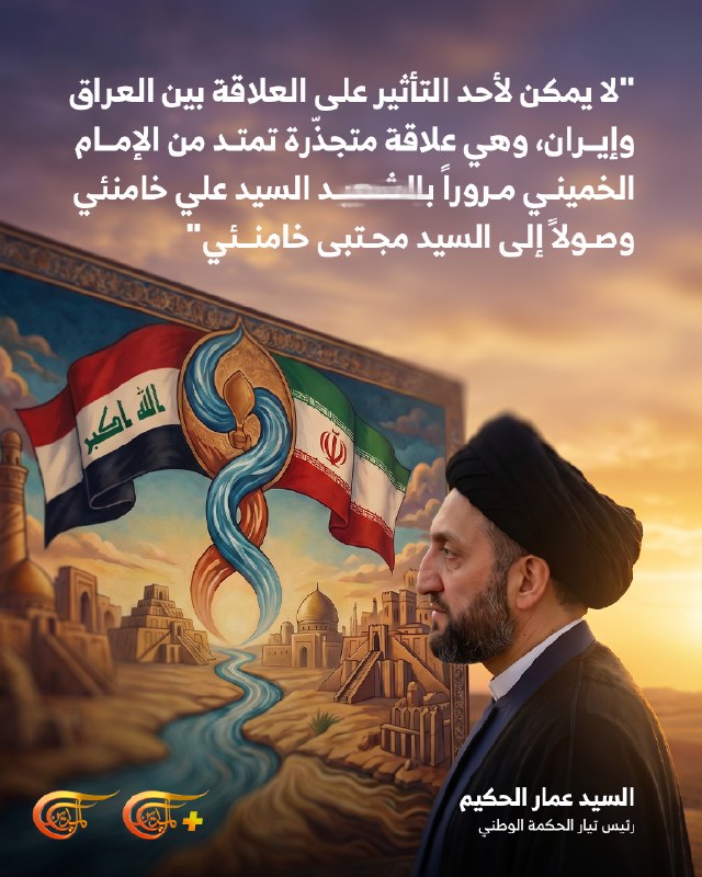 Al Mayadeen - ערוץ Al Mayadeen
