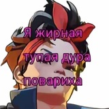 стасян хоронитель семени | +16