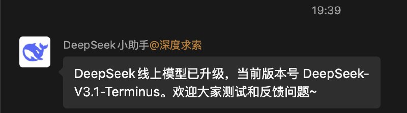 Deepseek 果然一到节假日就开始升级#ai创造营#刚才官方群通知模型已经从 V3.1 升级到 V3.1-Terminus这个模型名字，难道说下次就是 V4 了？