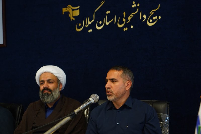 بسیج دانشجویی استان گیلان: 💢 جلسه شورای فرماندهی ناحیه بسیج دانشجویی استان گیلانبا حضور حجه الاسلام یوسفی، مسئول دفتر نمایندگی ولی فقیه در سازمان ب