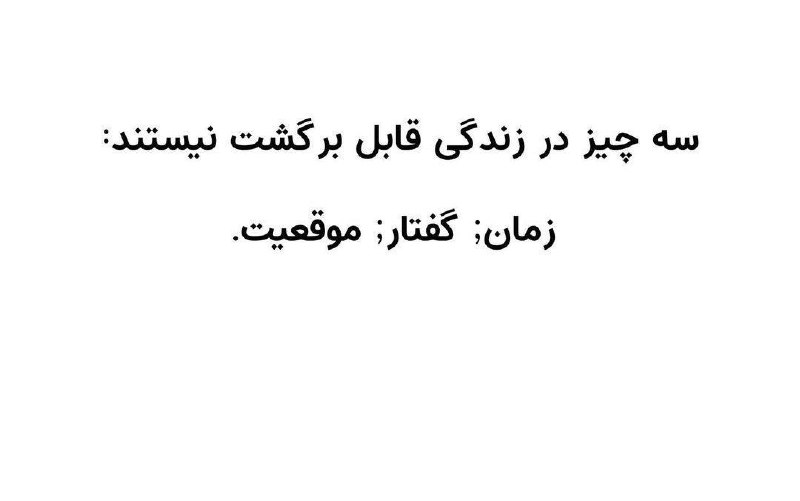 مهر نامه (دانش نامه ای برای زندگی ) 🤝: رسانه پست